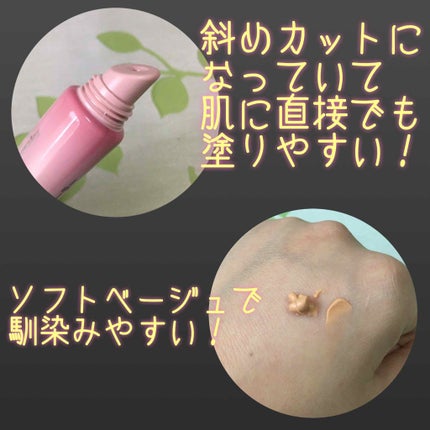 毛穴カバーコンシーラー/CEZANNE/クリームコンシーラーを使ったクチコミ(4枚目)