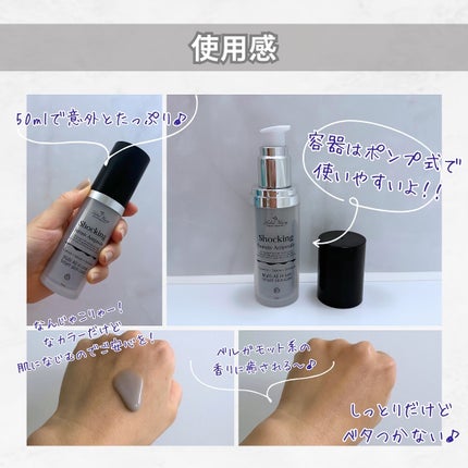 ショッキングソルムアンプル/Label Young/美容液を使ったクチコミ(5枚目)