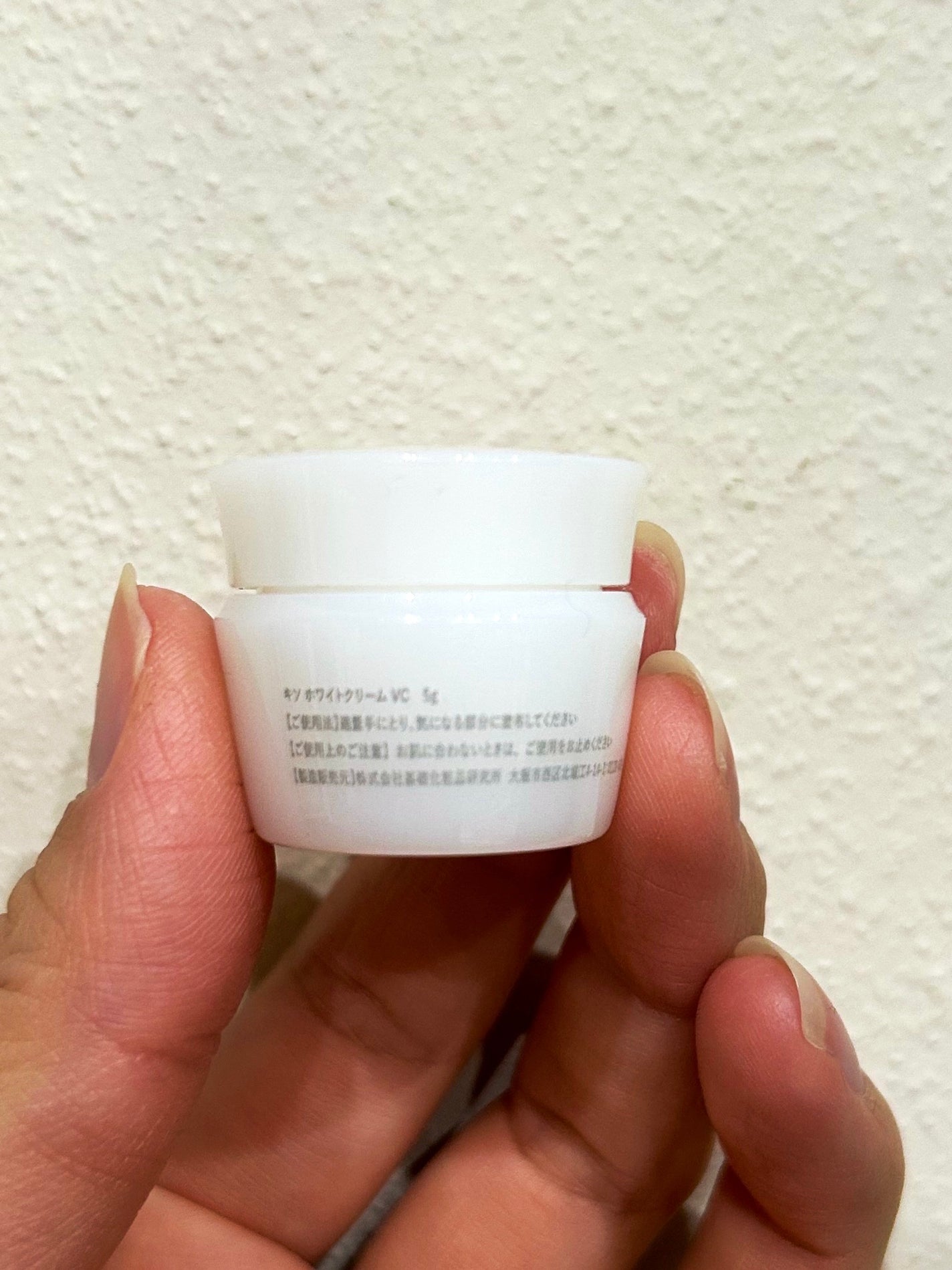 ホワイトクリーム VC/KISO/フェイスクリームを使ったクチコミ(2枚目)