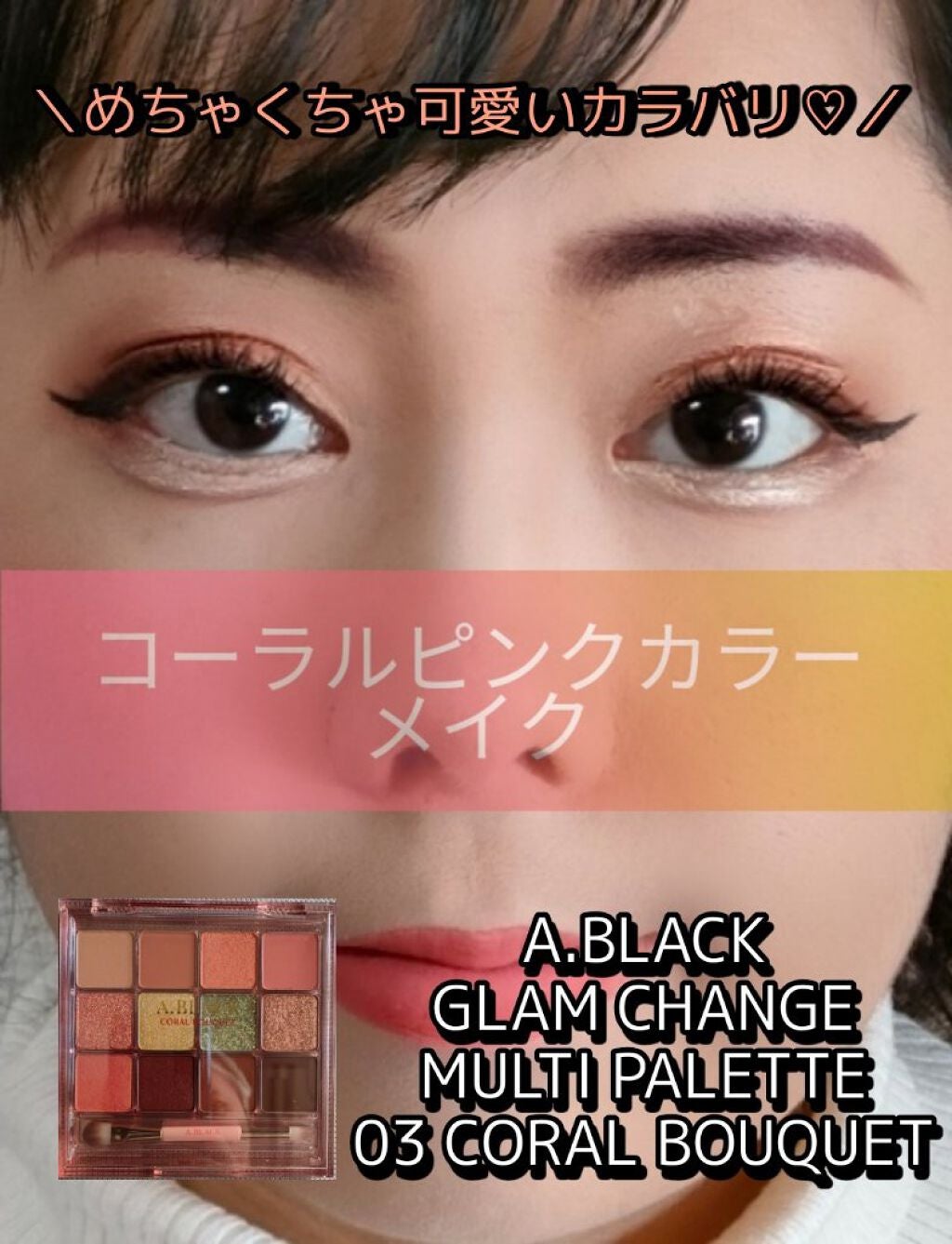 RMK ジェルクリーミィファンデーション/RMK/クリーム・エマルジョンファンデーションを使ったクチコミ(1枚目)