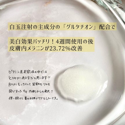 を使ったクチコミ(3枚目)