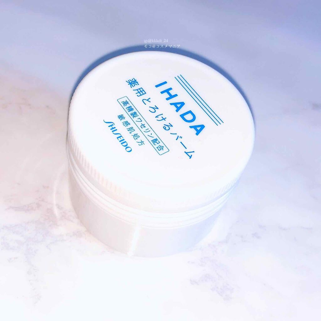 イハダ 薬用バーム【医薬部外品】/IHADA/フェイスバームを使ったクチコミ(2枚目)