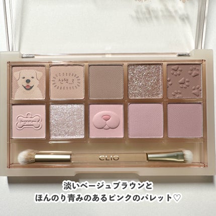 プロ アイ パレット/CLIO/アイシャドウパレットを使ったクチコミ(3枚目)