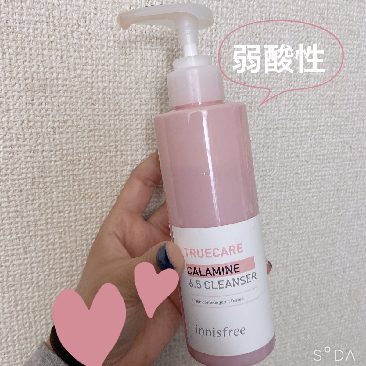 トゥルーケア カラミン 6.5 クレンザー/innisfree/その他洗顔料を使ったクチコミ（1枚目）