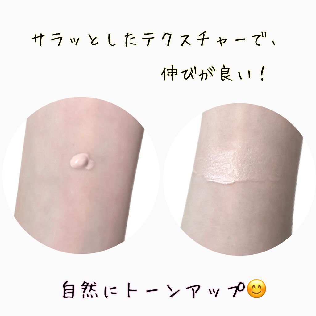 UVトーンアップベース/CEZANNE/化粧下地を使ったクチコミ(3枚目)