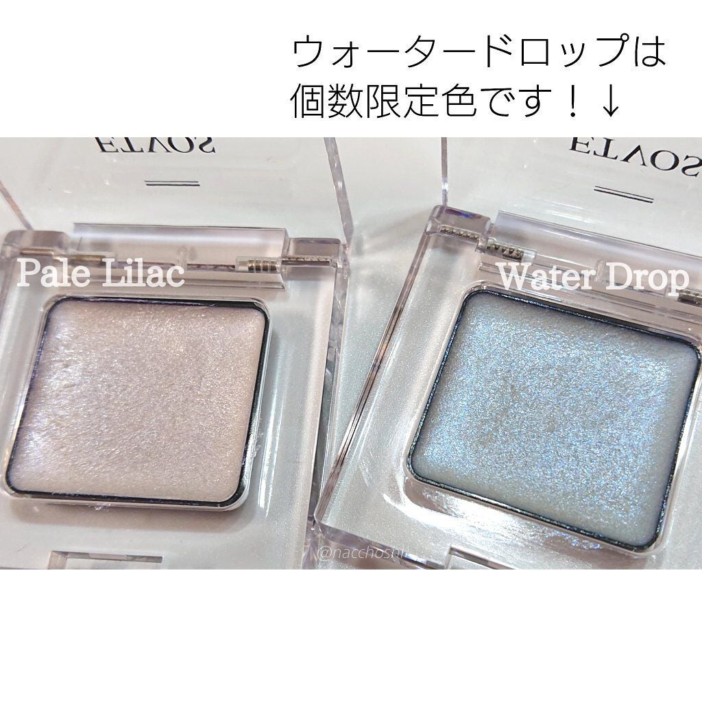 ミネラルアイバーム/エトヴォス/ジェル・クリームアイシャドウを使ったクチコミ(3枚目)