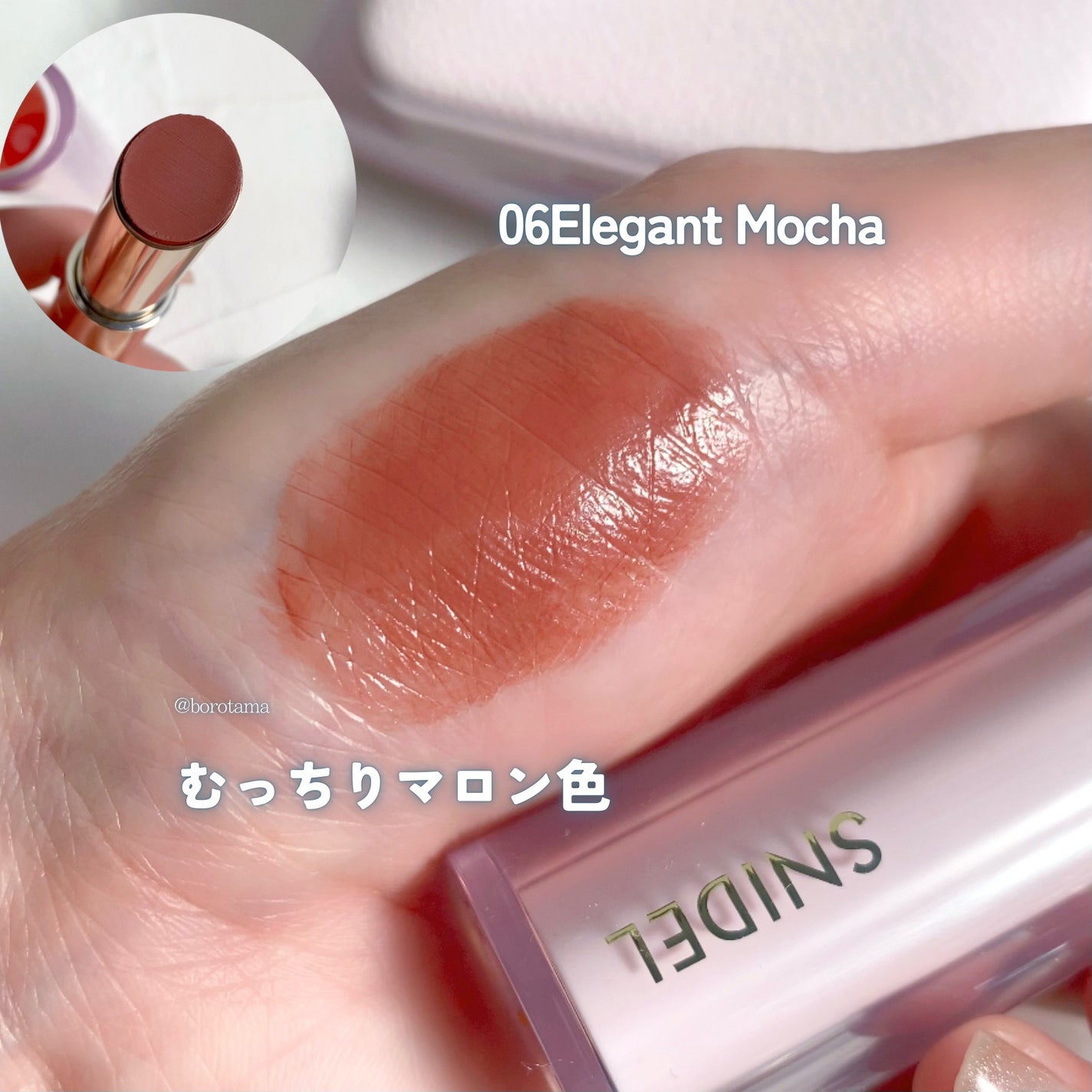 アイデザイナー n/SNIDEL BEAUTY/アイシャドウパレットを使ったクチコミ(9枚目)