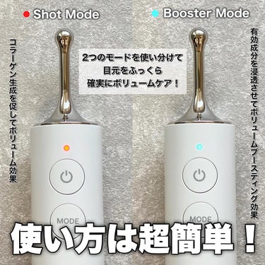 MEDICUBE AGE-Rアイショットのクチコミ「＼目元のクマ気になる人〜！！🙋‍♀️／

自宅で手軽に出来る“くま取り美顔器“
はじめました🙌.....」（3枚目）