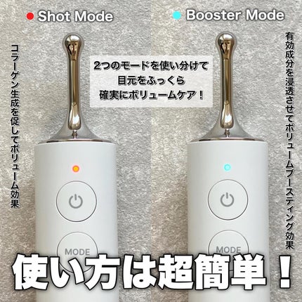 試してみた】AGE-Rアイショット MEDICUBEのリアルな口コミ 試してみた】AGE-Rアイショット MEDICUBEのリアルな口コミ