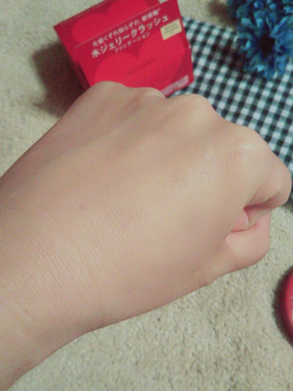 水ジェリークラッシュ/インテグレート/クリーム・エマルジョンファンデーションを使ったクチコミ(4枚目)