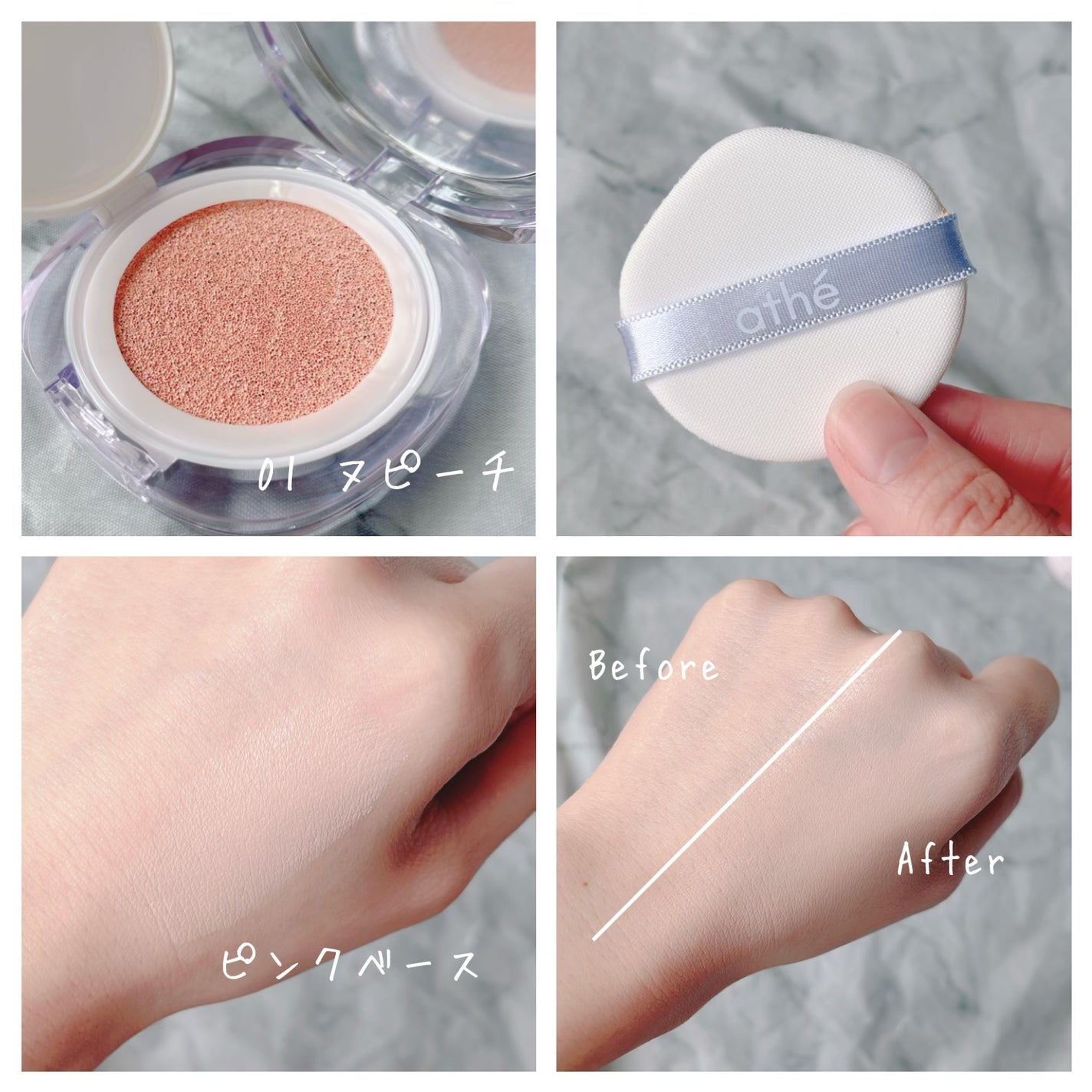 オーセンティック リップ バーム/athé/口紅を使ったクチコミ(7枚目)