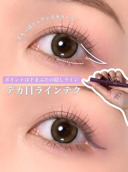 シルキーリキッドアイライナーWP/D-UP/リキッドアイライナーを使ったクチコミ(1枚目)