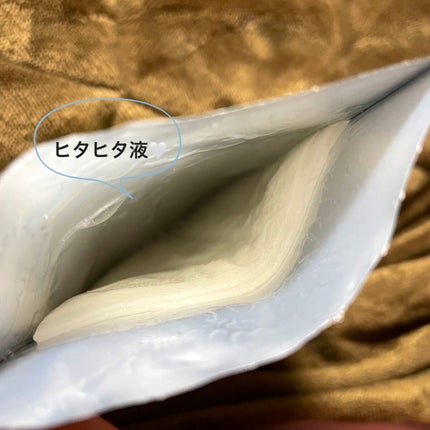 ティーツリーケア ソリューション エッセンシャルマスクEX/MEDIHEAL/シートマスク・パックを使ったクチコミ(2枚目)