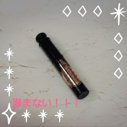 ラッシュエキスパンダー ロングロングロング/MAJOLICA MAJORCA/マスカラを使ったクチコミ(1枚目)