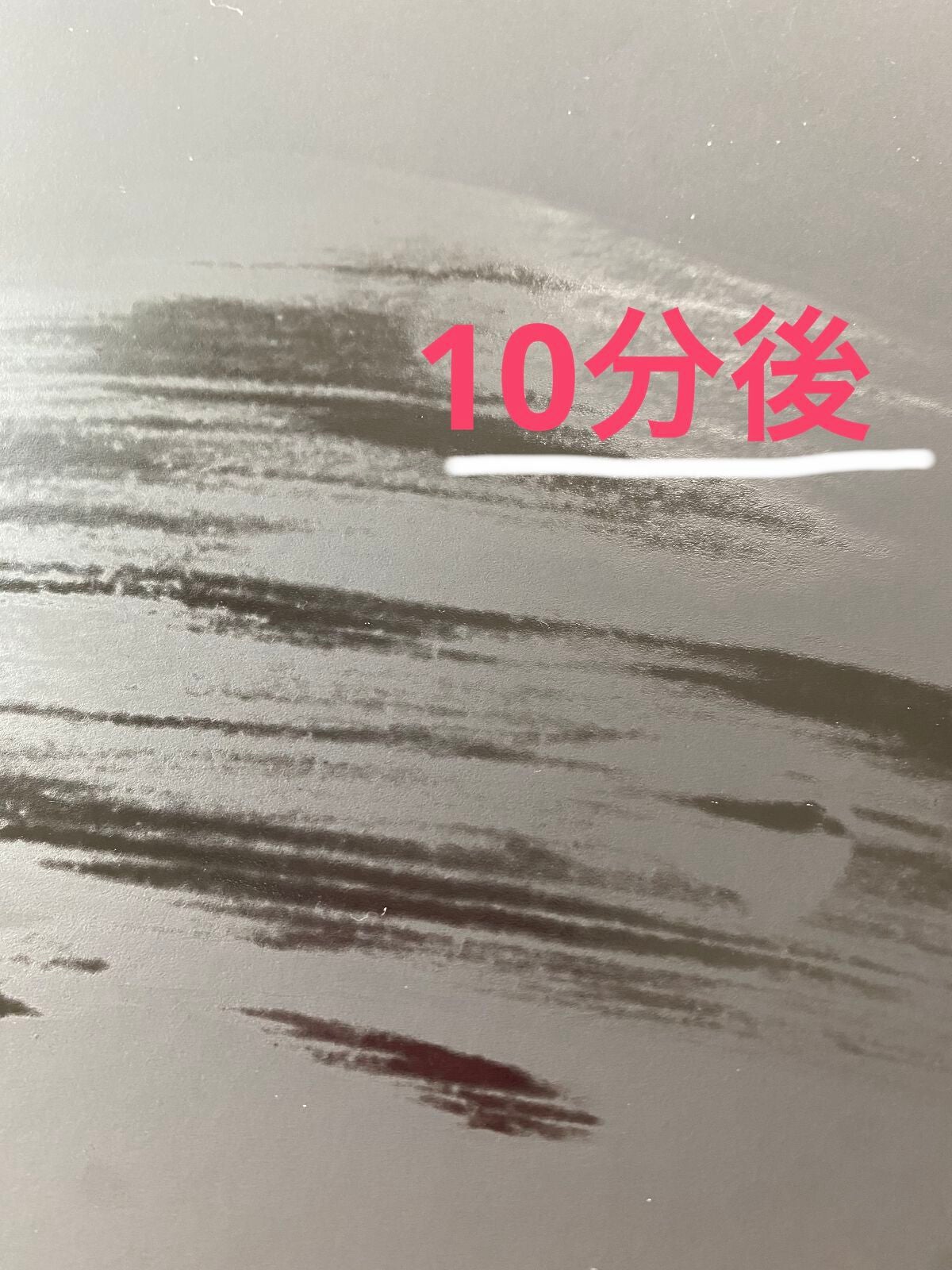 極潤ヒアルロン液(ハダラボモイスト化粧水d)/肌ラボ/化粧水を使ったクチコミ(3枚目)