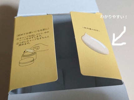 スペシャルジェルクリーム EX (オイルイン)/アクアレーベル/オールインワン化粧品を使ったクチコミ(6枚目)