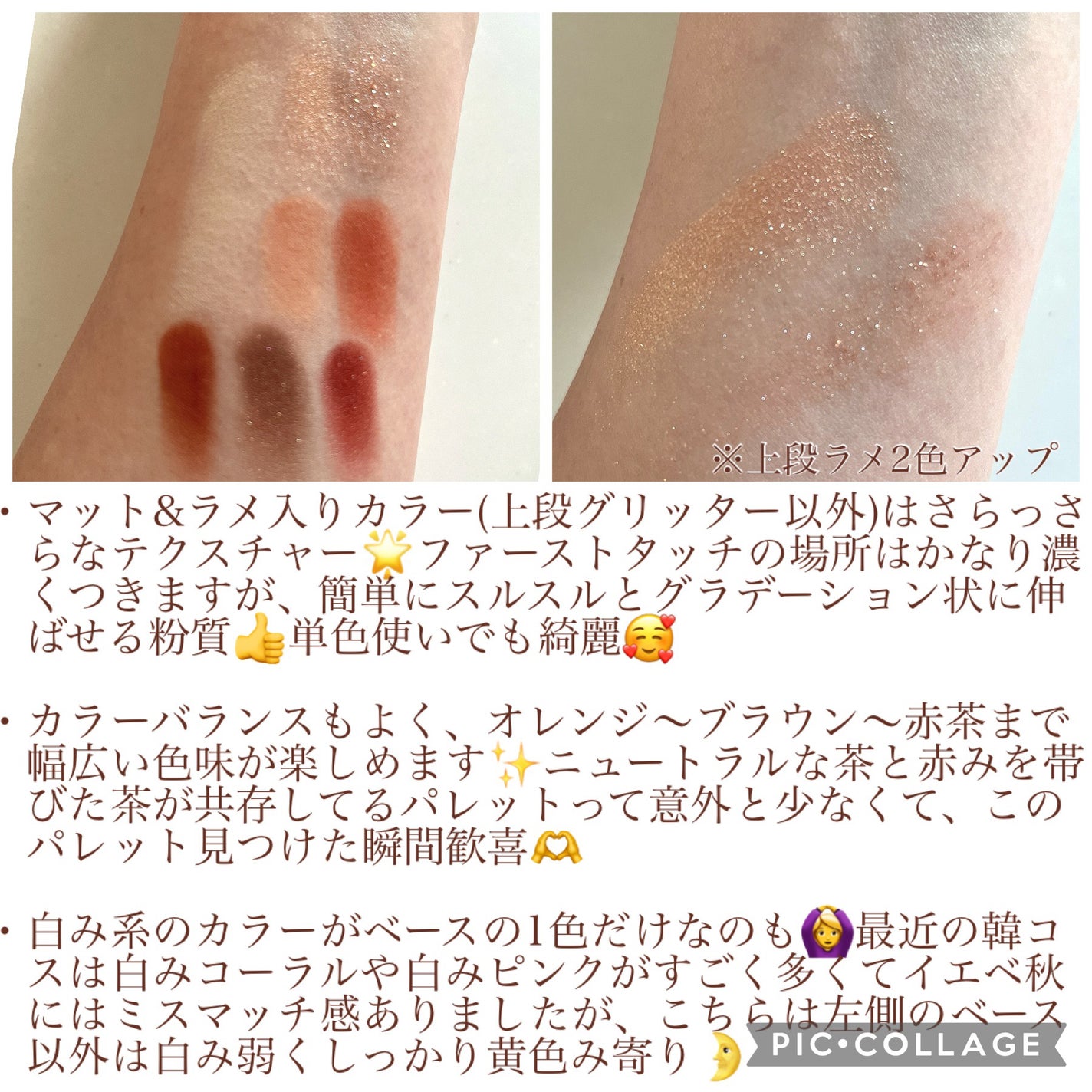 TERRAZZO Shadow palette/HOLIKA HOLIKA/アイシャドウパレットを使ったクチコミ(3枚目)