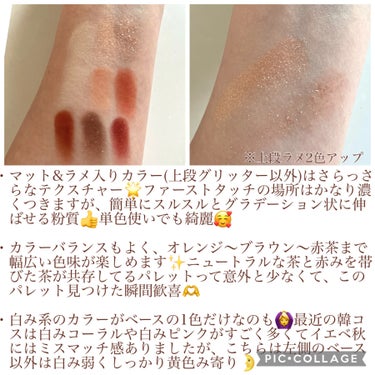 TERRAZZO Shadow palette/HOLIKA HOLIKA/アイシャドウパレットを使ったクチコミ（3枚目）