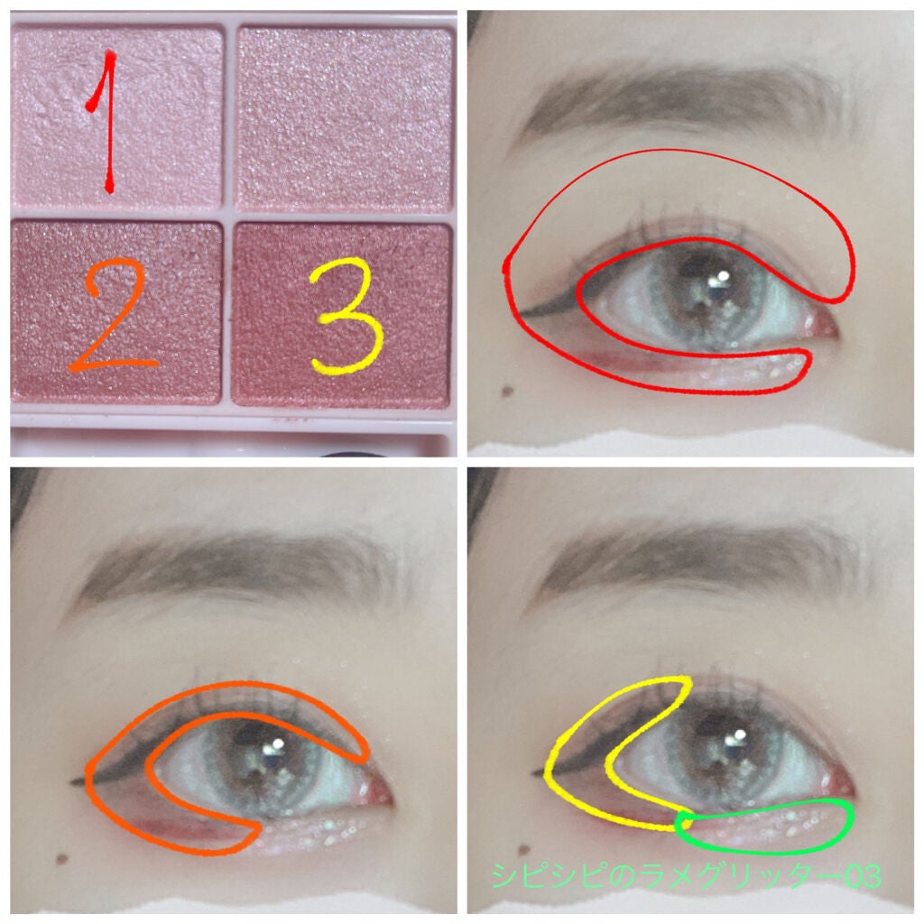 シルキースフレアイズ/キャンメイク/アイシャドウパレットを使ったクチコミ(3枚目)