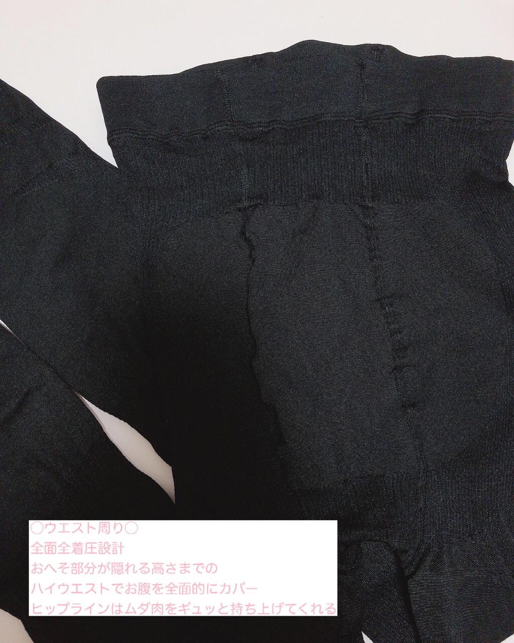 ベルスキニー 着圧レギンス/BELLE SERIES/着圧ソックス・レギンスを使ったクチコミ（3枚目）