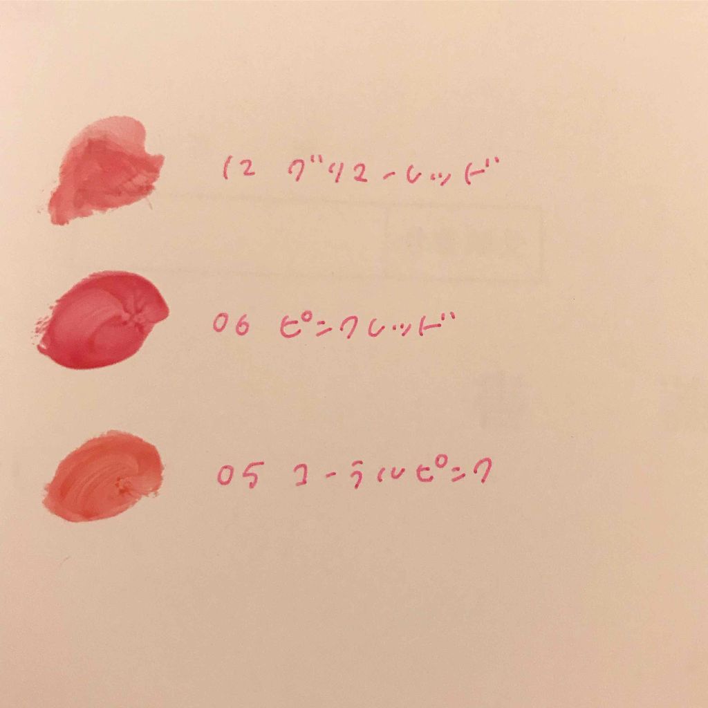 オペラ リップティント N/OPERA/リップティントを使ったクチコミ（2枚目）