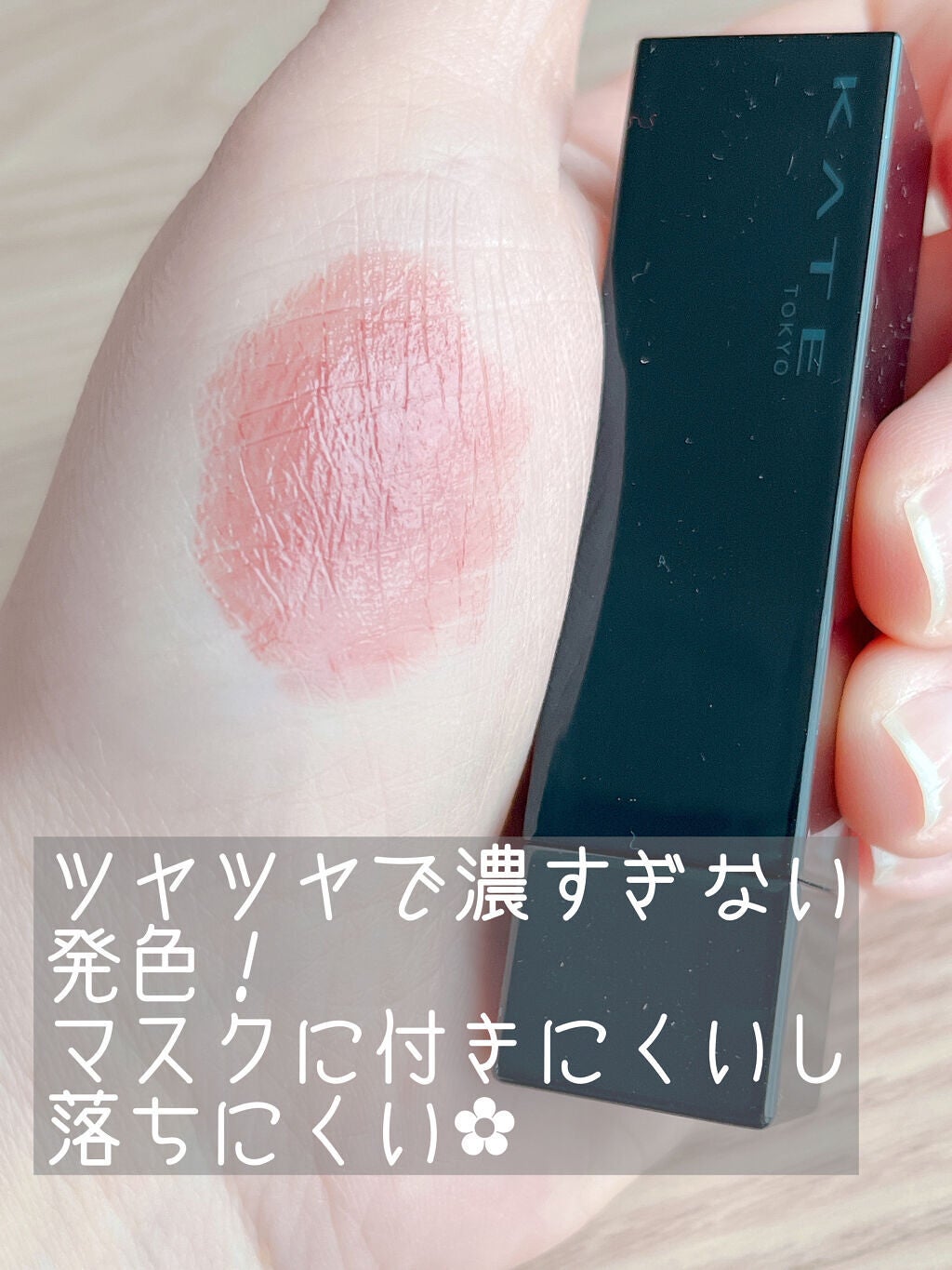 ケイト リップモンスター/KATE/口紅を使ったクチコミ(3枚目)