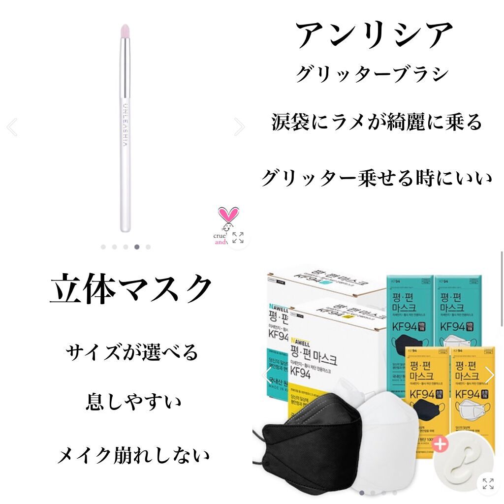 ドトムリッププラスプランパー/keybo/リッププランパーを使ったクチコミ(4枚目)