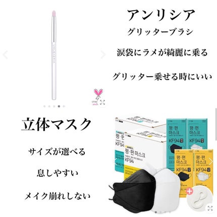 ドトムリッププラスプランパー/keybo/リッププランパーを使ったクチコミ(4枚目)