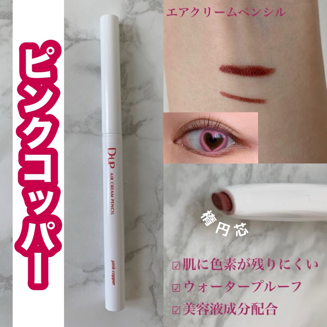 パーフェクトエクステンション マスカラ for カール/D-UP/マスカラを使ったクチコミ（2枚目）