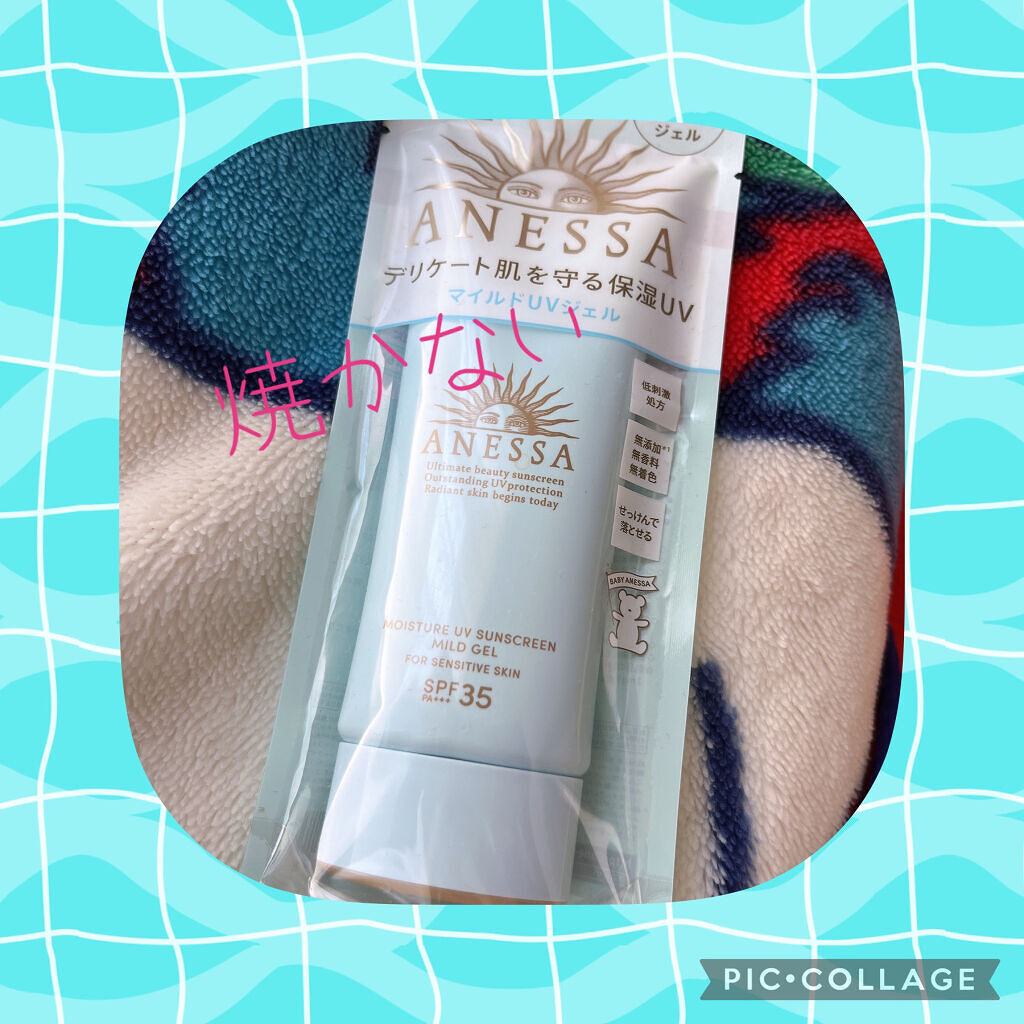 モイスチャーUV　マイルドジェル　N/アネッサ/日焼け止めジェルを使ったクチコミ（1枚目）
