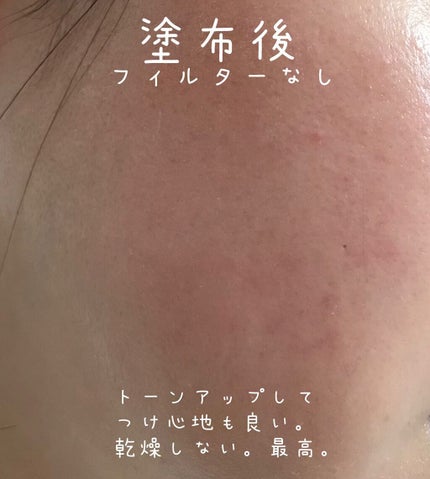 顔色アップベース/グレイシィ/化粧下地を使ったクチコミ(4枚目)