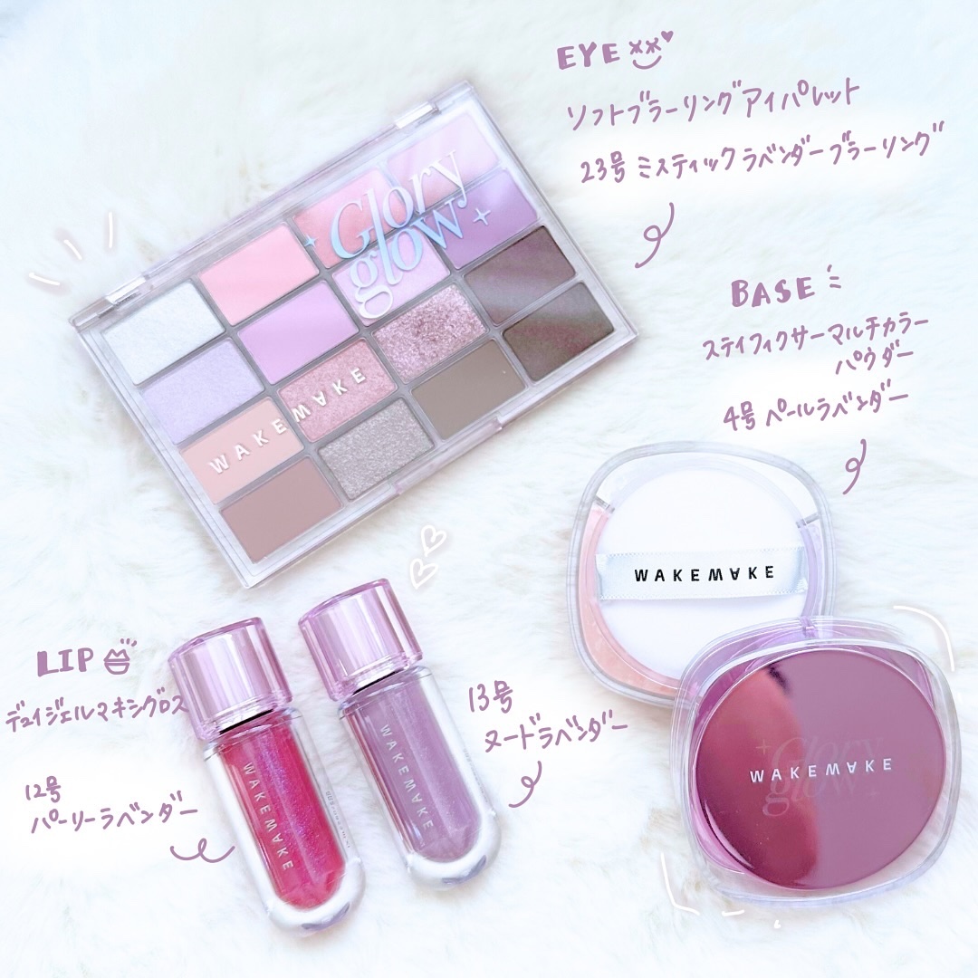 ソフトブラーリングアイパレット/wakemake/アイシャドウパレットを使ったクチコミ（2枚目）