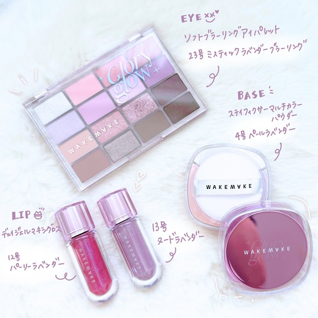ソフトブラーリングアイパレット/wakemake/アイシャドウパレットを使ったクチコミ(2枚目)