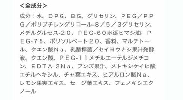 RMK グローミスト CIのクチコミ「お化粧の仕上げ、お直し、乾燥を感じた時などにプシュッと😄ツヤ艶になりくずれand乾燥を感じませ.....」（3枚目）