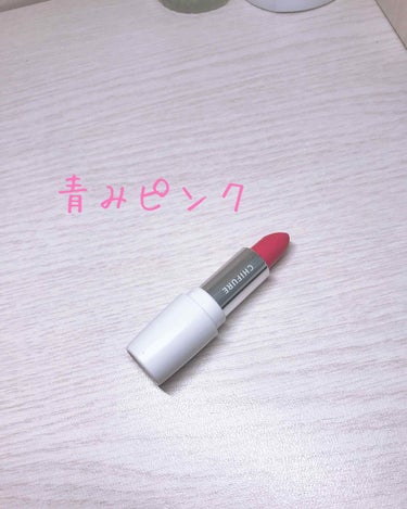 おもち on LIPS 「こんにちは！おもちですΩ~今回おすすめする商品はちふれ口紅11..」（2枚目）