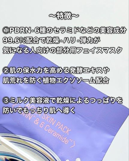 を使ったクチコミ(3枚目)