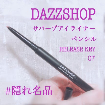 サパーブアイライナーペンシル/DAZZSHOP/ジェルアイライナーを使ったクチコミ(1枚目)