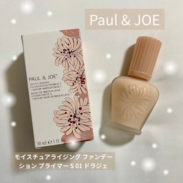 モイスチュアライジング ファンデーション プライマー S/PAUL & JOE BEAUTE/化粧下地を使ったクチコミ（1枚目）