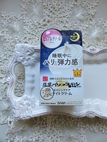 リンクルナイトクリーム/なめらか本舗/フェイスクリームを使ったクチコミ(1枚目)