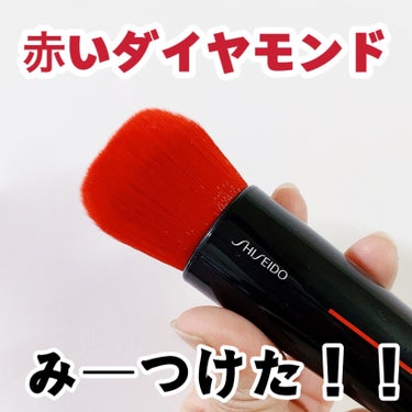 DAIYA FUDE フェイス デュオ/SHISEIDO/メイクブラシを使ったクチコミ（3枚目）