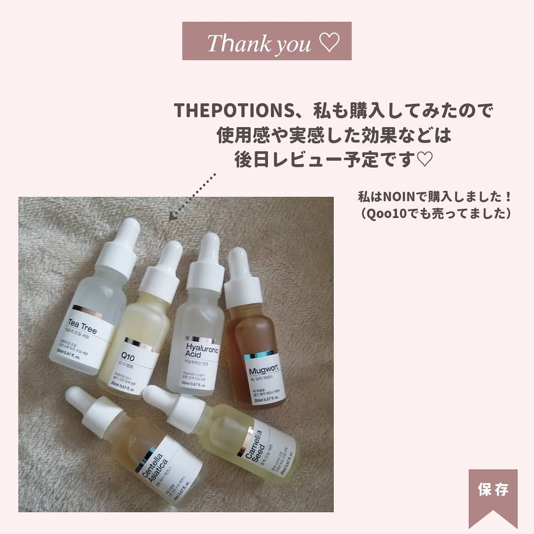 Centella Asiatica エッセンス/The Potions/美容液を使ったクチコミ(7枚目)