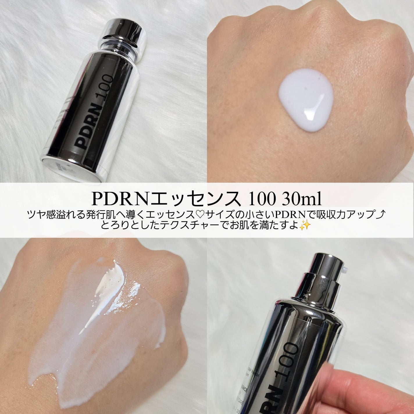 リードルショット300/VT/美容液を使ったクチコミ(7枚目)