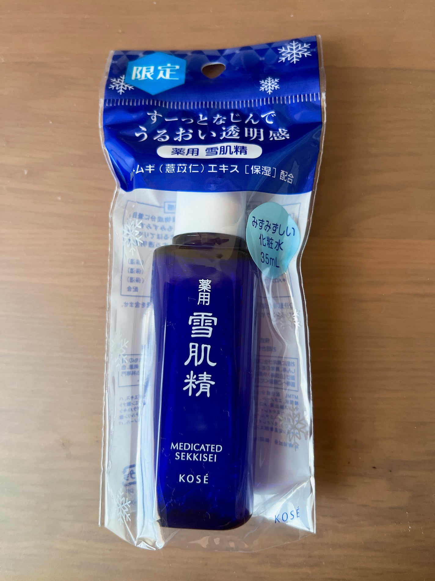 薬用 雪肌精/雪肌精/化粧水を使ったクチコミ(1枚目)