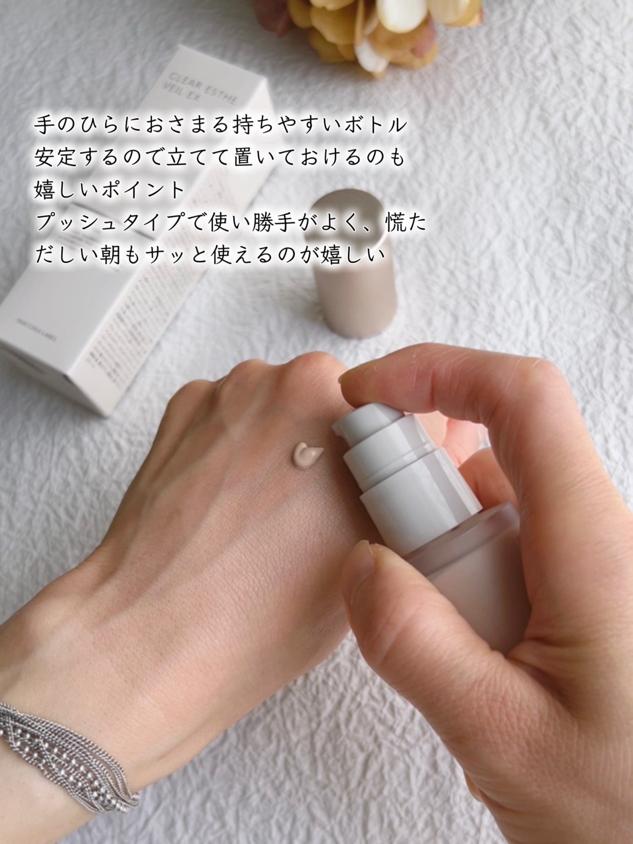 薬用クリアエステヴェールEX/Macchia Label/リキッドファンデーションを使ったクチコミ(3枚目)