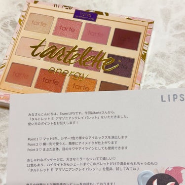 tarte
#タルトレット Ｅ  アマゾニアンクレイ パレット
 #提供 

LIPPSさんをとおしてtarte様より
お試しさせて頂きました😊

12色も入ったパレット
マット5色 シマー7色もあって