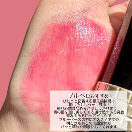 ドラマティックエッセンスルージュ PK301/マキアージュ/口紅を使ったクチコミ(3枚目)