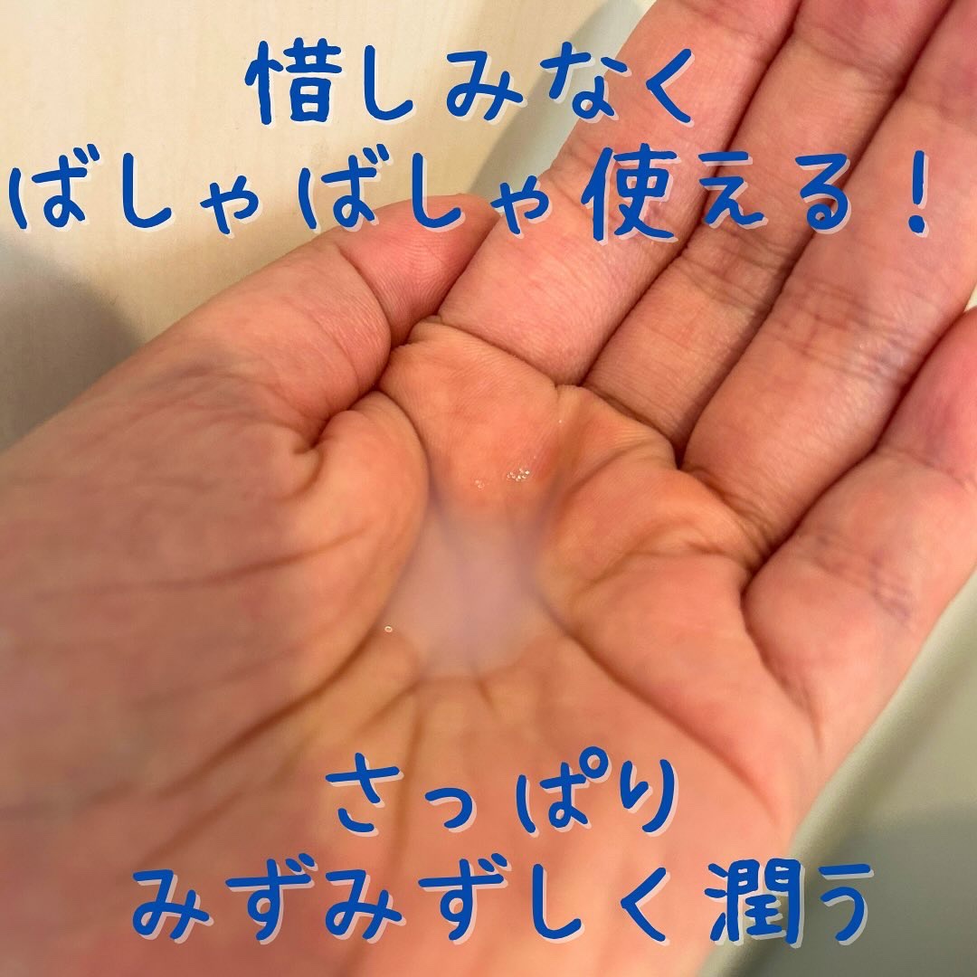 ハトムギ化粧水(ナチュリエ スキンコンディショナー R )/ナチュリエ/化粧水を使ったクチコミ（3枚目）