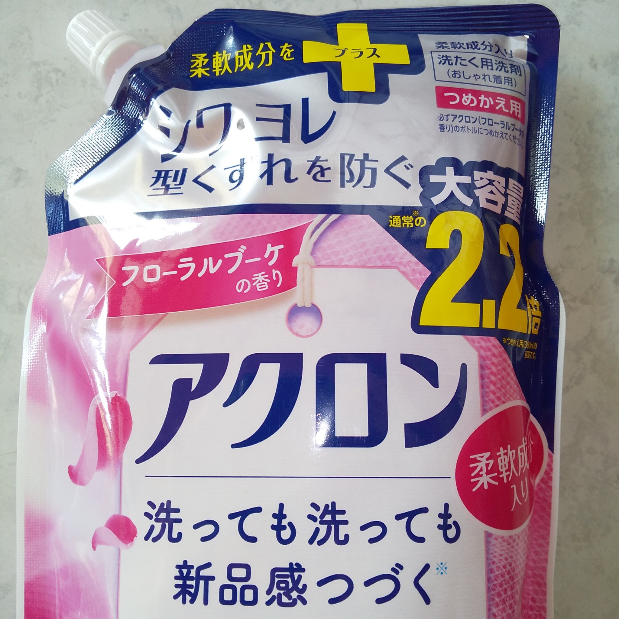 アクロン アクロン フローラルブーケの香りのクチコミ「とにかく  洗う  家で

コート
毛布
布団    ※洗える物
他…

おしゃれ着洗い
アク.....」（3枚目）