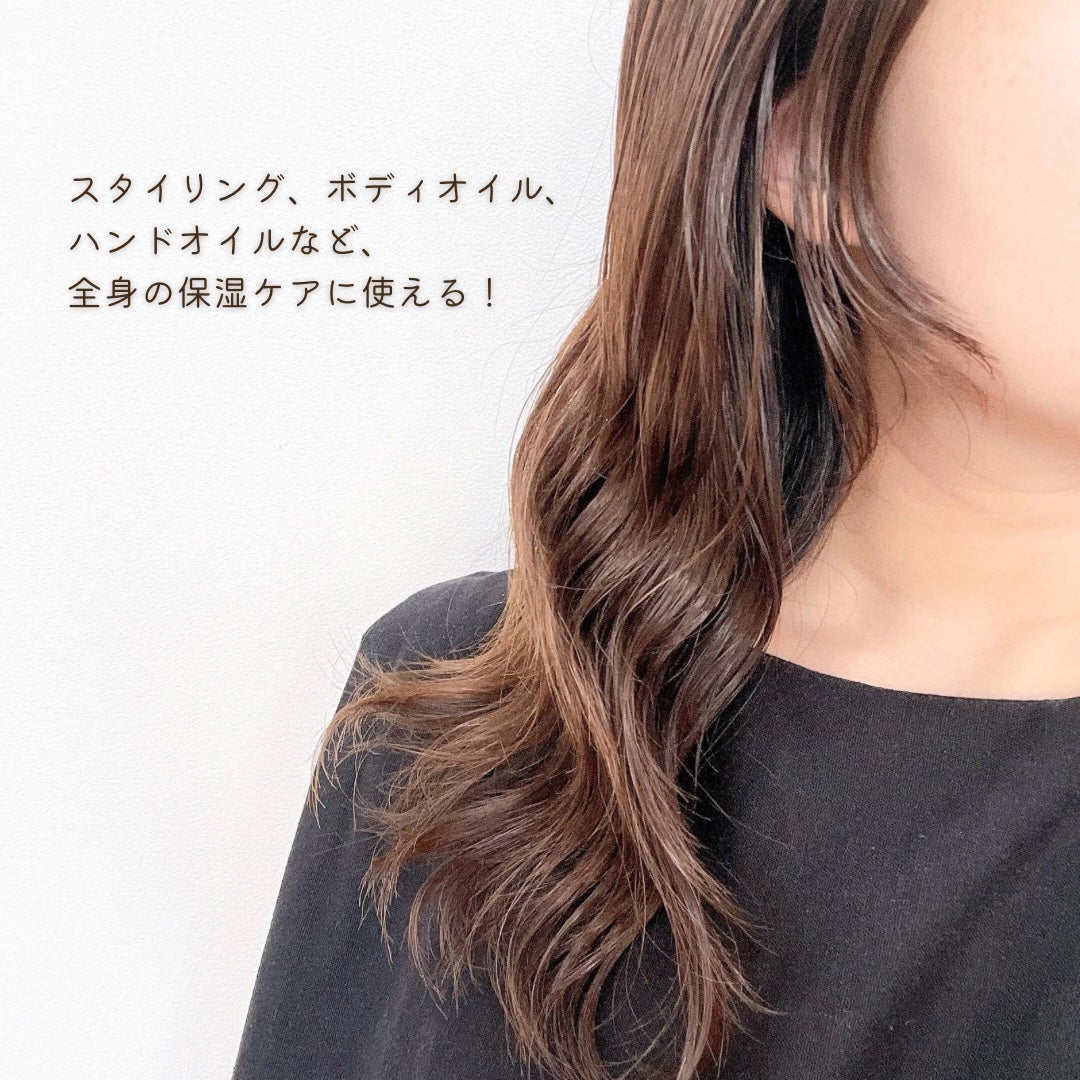 オーガニック エフェクトオイル/AROMA KIFI/ヘアオイルを使ったクチコミ(3枚目)