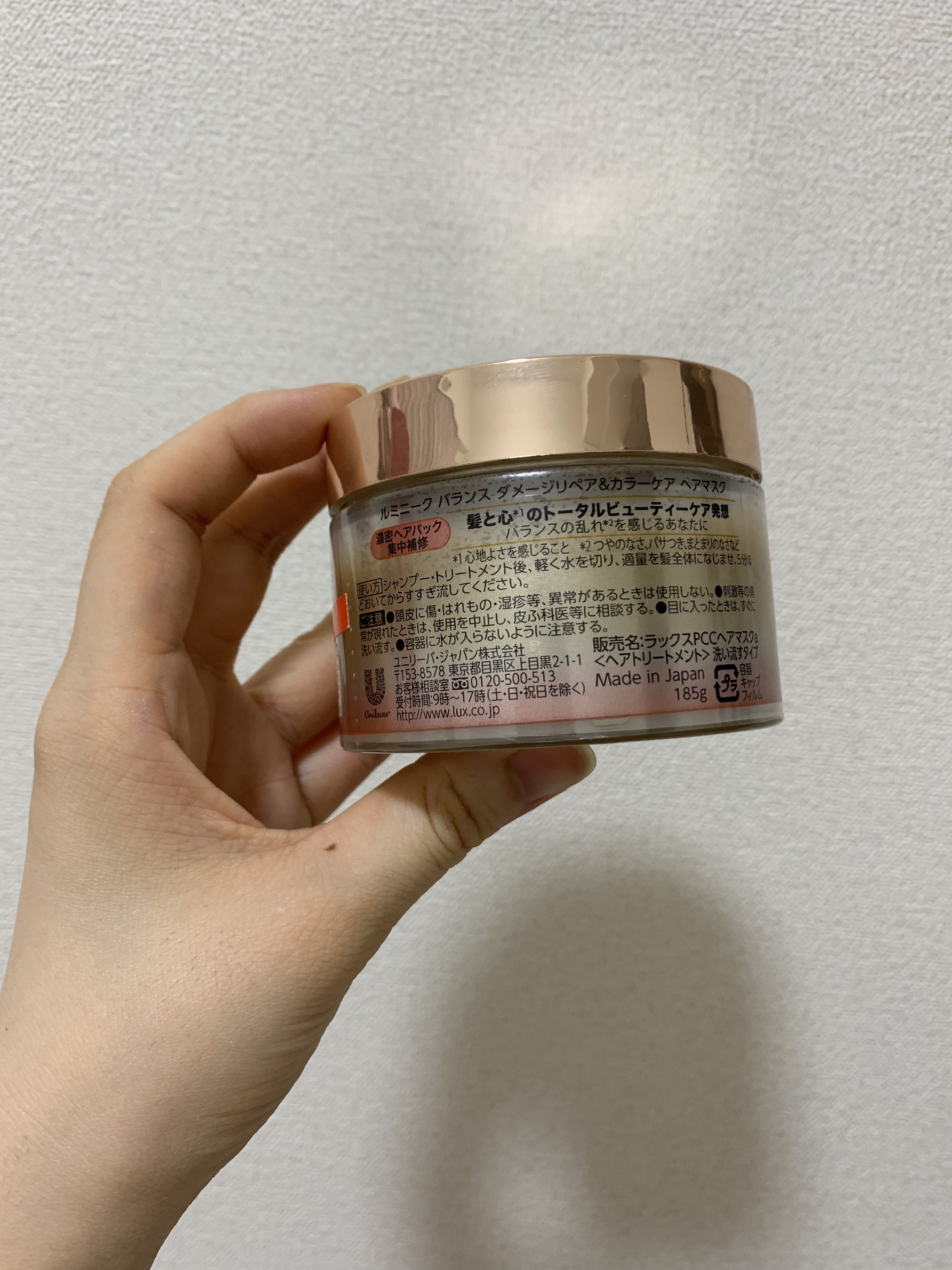 ルミニーク バランス ダメージリペア＆カラーケア ヘアマスク/LUX/ヘアマスク・ヘアパックを使ったクチコミ（2枚目）